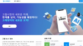 [Biz 인터뷰] 입주민 만족 위한 혁신적인 트렌치 개발, 트렌드 파악에서부터