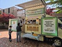밤섬경남아너스빌 커피 한 잔과 함께 봄꽃 감상
