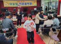 서창LH12단지 어르신들을 위한 작은음악회