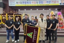 엘크루가람마을5단지, 전아연 우수단지 선정