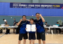마산메트로시티1단지, 창원시민 탁구대회 단체전 우승