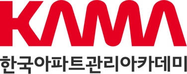 한국아파트관리아카데미(KAMA), 예비관리소장 종합입문과정 개설