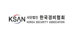 경비업 외 용역 보증 문제 없다는 경비협회···경찰청 판단은?