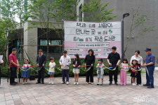 힐스테이트인덕원역베르텍스, 작은도서관 개관 기념 축제