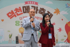 안양7동 주민 모두 함께한 2025 덕천메가축제