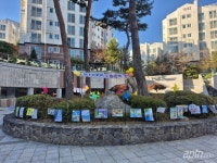 진접반도유보라메이플타운, 입주민 화합 행사 개최