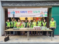 이웃에 반찬·김치 나누며 정도 함께 나눠요