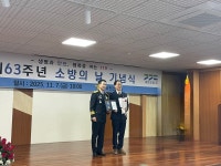 과천 래미안슈르, 소방 안전관리 우수 경기도지사 표창 수상