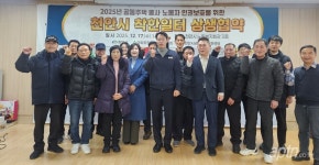 아파트 노동자 인권 보호 노력 약속