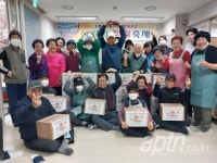 오봉산마을1단지, 제4회 김장체험 및 나눔 행사