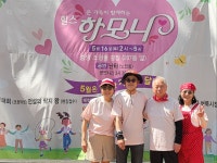 용인버들치마을힐스테이트2차, 1000명 모인 하모니 축제 성료