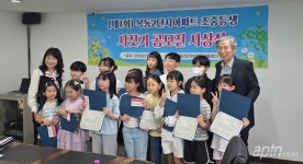목동2단지 어린이들 시로 공동체 소중함 느껴요
