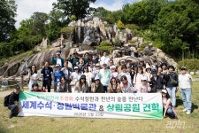 우수 조경 현장 체험하며 아파트 적용 방향 연구