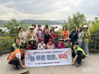 가양7단지, 어르신 대상 휴양 프로그램 실시