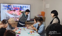 도화지에 마음의 짐 덜어요…등촌7단지, 미술치유 프로그램 운영