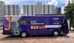 가양7단지, 입주민 취업 연계 서비스 제공