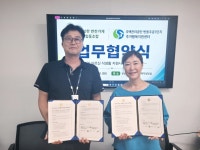 번동주공3·행복한 반찬가게 협동조합 이웃과 나누는 맛있는 반찬
