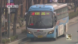 연세대 송도캠 더 가까워졌다..송도-서울 40분 단축시키는 M버스 나와