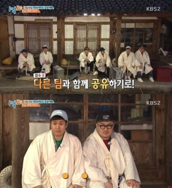 ‘1박 2일’ 故 김주혁 추모방송 이어 스페셜 방송 편성