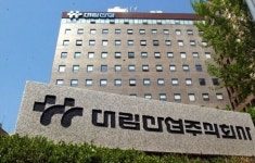 대림산업, 불공정 하도급에 부정청탁 의혹까지..경찰 대림산업 본사 압수수색