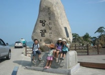 [아이와 함께한 도보여행] 우여곡절 끝에 도착한 해남 땅끝마을