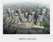 세종리더스포레 이전기관 특별공급 최고 58대1..1순위 청약경쟁 예고