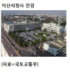 익산시청, 합천군청, 진천시장 문화시설로 재탄생