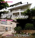 영턱스클럽 임성은, 보라카이 3층 럭셔리 대저택 공개 감탄