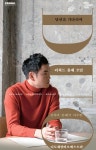 현과 현의 만남이자 대결..리처드 용재 오닐 ‘DUO’ 오는 3월