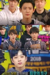 ‘아육대’ 엑소 vs 하이라이트 vs 워너원! 볼링의 위너는 누가 될까