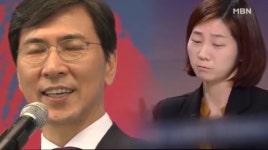 [사건속으로] 안희정-김지은, 열혈팬 관계서 결국 사법 심판대에