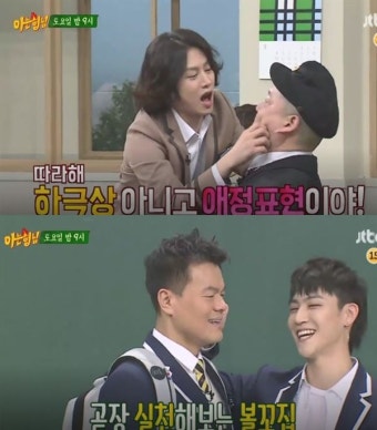 ‘아는 형님’ 갓세븐, 박진영 볼 꼬집어! 애정 담긴 하극상에 웃음 폭발