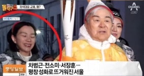 조현아 대한항공 전 부사장 칼호텔네트워크 사장직으로 경영 복귀