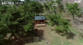 ‘숲속의 작은집’ 실제 촬영지는 어디일까?