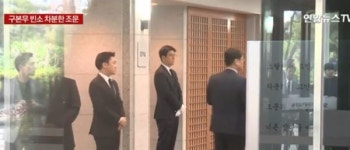 일구삼오상조 | 故구본무 회장 발인...일구회 "애통한 마음"