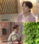 인형의 집 박현숙에게 접근한 유서진..“최명길 왕빛나가 모두 뺏을 것”