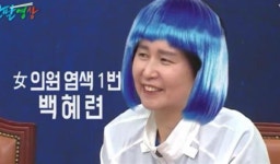 파란머리 염색 민주당 여성 국회의원 5걸... 사전투표 20%넘긴 약속
