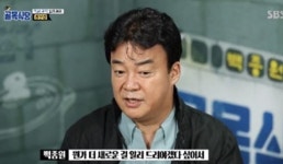 백종원의 골목식당 경양식집 주인, 미안해서 조금 바꿨다