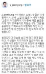 경기82배1130 | '그것이 알고 싶다' 이재명 "조폭으로까지 몰리고 있는데…전혀 그렇지 않다"