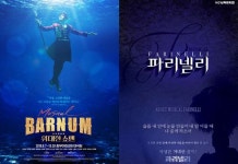 [8.6~12일 연극·뮤지컬] 새로운 무대 예고한 바넘: 위대한 쇼맨·파리넬리