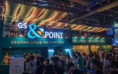 GS&POINT, 일산 킨텍스서 진행된 2018 GS25 뮤직&맥주 페스티벌 이벤트 성료