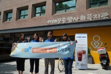 bhc치킨 ‘해바라기 봉사단’ 서대문종합사회복지관 방문해 배식 봉사활동 진행