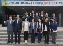 경기도의회 여성가족교육협력위, 청소년수련원 시설물 안전점검