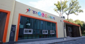 경기도교육청북부청사 직장어린이집 개원