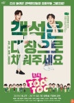 선 공포증·대칭집착증 그린다! 이현욱 톡톡 개막 앞두고 연습 매진
