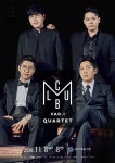 클래식계의 어벤저스..클럽M 바리에이션 콰르텟 11월 첫 무대