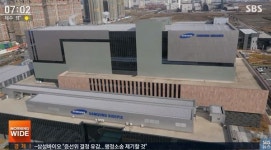 [금융101] 삼바 철퇴맞은 분식회계란?