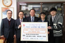 대를 이은 마포사랑..제이에스인터내셔널, 2억오백만원 상당 방한용품 기부