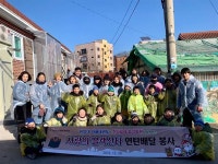 ‘사랑의 블랙산타’ ..고양시신도동종합복지회관, 취약계층 연탄 전달 