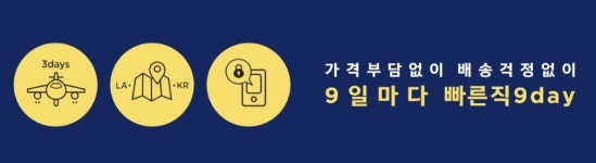 나이키·아디다스 등 스포츠용품 해외직구 어때? ..옥션·G마켓, '빠른직9데이' 프로모션